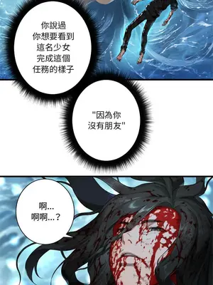她的召喚獸 1-117話[完結]_116003r