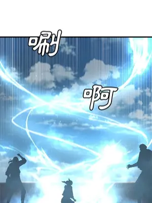 她的召喚獸 1-117話[完結]_116006r