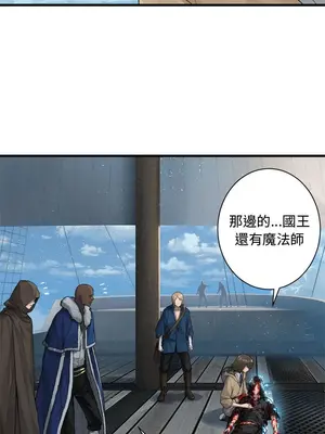 她的召喚獸 1-117話[完結]_116007r