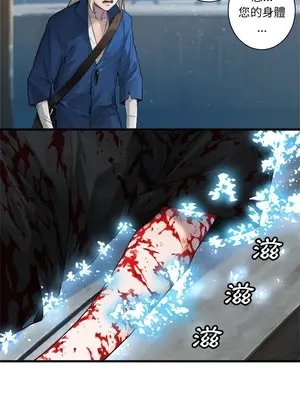 她的召喚獸 1-117話[完結]_116008r