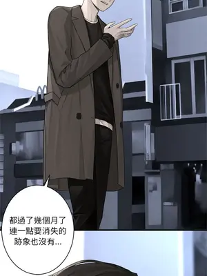 她的召喚獸 1-117話[完結]_117003r