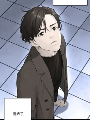 她的召喚獸 1-117話[完結]_117004r