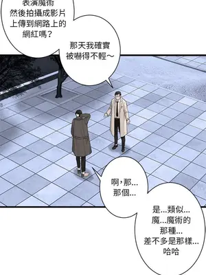 她的召喚獸 1-117話[完結]_117005r