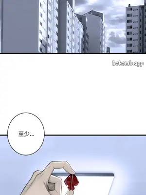 她的召喚獸 1-117話[完結]_117006r