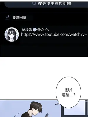 她的召喚獸 1-117話[完結]_117007r