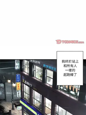 她的召喚獸 1-117話[完結]_117011r