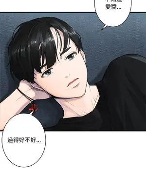 她的召喚獸 1-117話[完結]_117012r