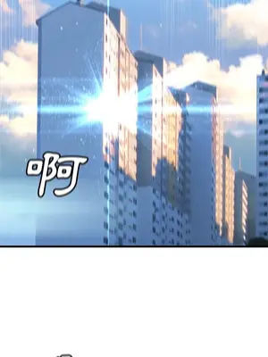 她的召喚獸 1-117話[完結]_117014r