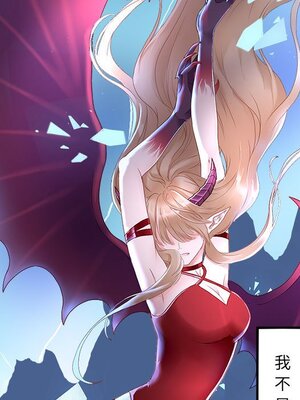 野百合與紫羅蘭 1-29話[完結]_001012