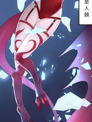 野百合與紫羅蘭 1-29話[完結]_001013