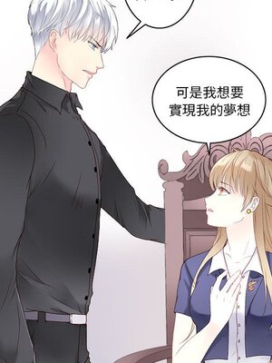 野百合與紫羅蘭 1-29話[完結]_001017