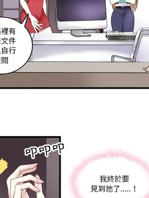 野百合與紫羅蘭 1-29話[完結]_001028