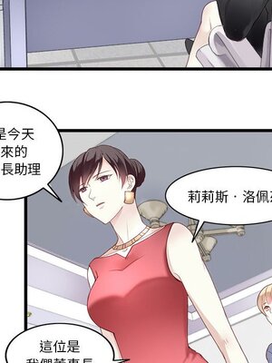 野百合與紫羅蘭 1-29話[完結]_001031