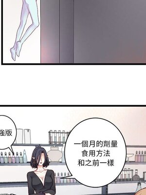 野百合與紫羅蘭 1-29話[完結]_001047