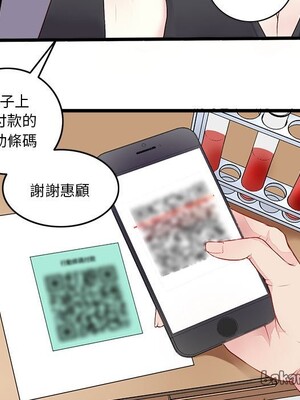 野百合與紫羅蘭 1-29話[完結]_001052