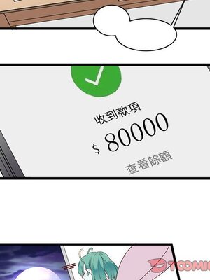野百合與紫羅蘭 1-29話[完結]_001053