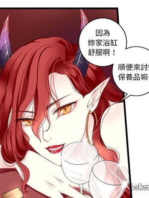野百合與紫羅蘭 1-29話[完結]_001058