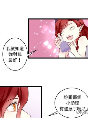 野百合與紫羅蘭 1-29話[完結]_001060