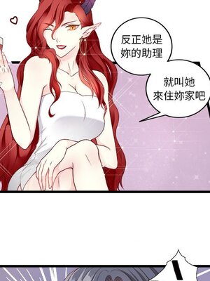 野百合與紫羅蘭 1-29話[完結]_001062