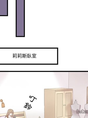 野百合與紫羅蘭 1-29話[完結]_001064