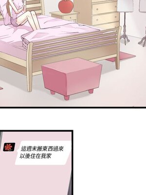 野百合與紫羅蘭 1-29話[完結]_001065