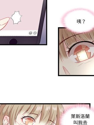 野百合與紫羅蘭 1-29話[完結]_001066