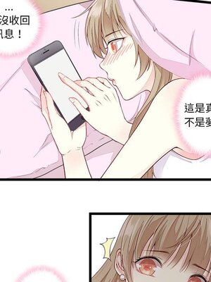 野百合與紫羅蘭 1-29話[完結]_001068
