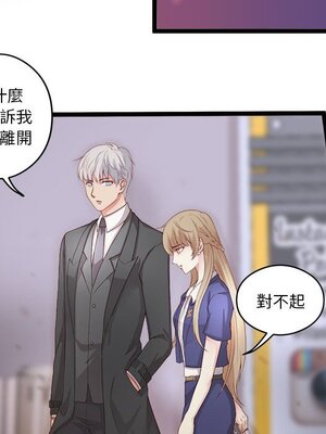 野百合與紫羅蘭 1-29話[完結]_002025