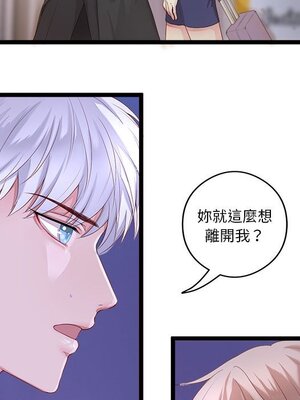 野百合與紫羅蘭 1-29話[完結]_002026