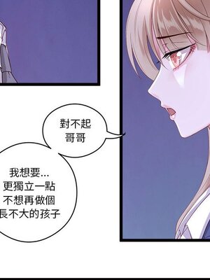 野百合與紫羅蘭 1-29話[完結]_002027