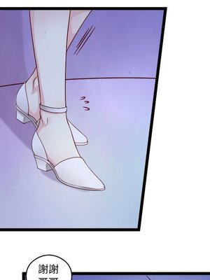 野百合與紫羅蘭 1-29話[完結]_002030