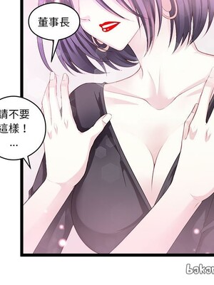野百合與紫羅蘭 1-29話[完結]_002052
