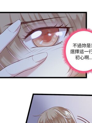 野百合與紫羅蘭 1-29話[完結]_002056