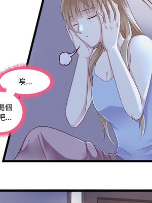 野百合與紫羅蘭 1-29話[完結]_002057