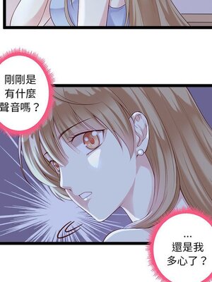 野百合與紫羅蘭 1-29話[完結]_002060