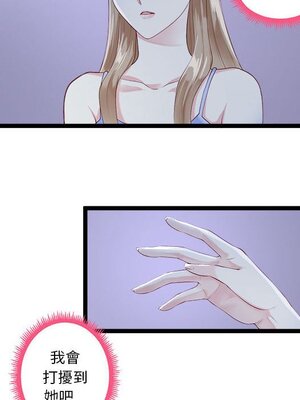 野百合與紫羅蘭 1-29話[完結]_002065