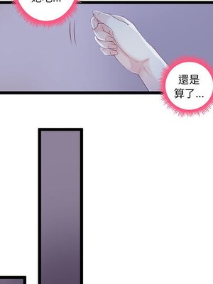 野百合與紫羅蘭 1-29話[完結]_002066