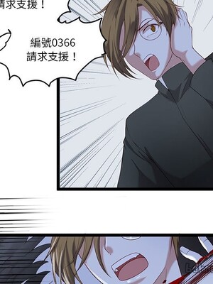 野百合與紫羅蘭 1-29話[完結]_002070