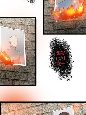 野百合與紫羅蘭 1-29話[完結]_002073