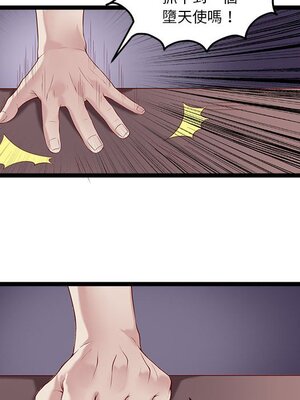 野百合與紫羅蘭 1-29話[完結]_002075