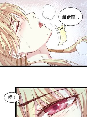 野百合與紫羅蘭 1-29話[完結]_002080
