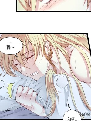 野百合與紫羅蘭 1-29話[完結]_002081