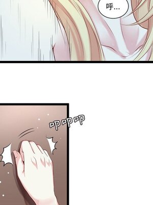 野百合與紫羅蘭 1-29話[完結]_002083