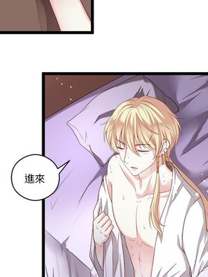 野百合與紫羅蘭 1-29話[完結]_002084