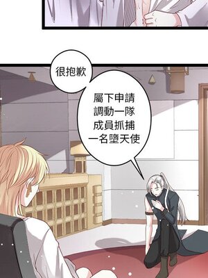 野百合與紫羅蘭 1-29話[完結]_002085