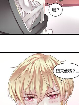 野百合與紫羅蘭 1-29話[完結]_002086