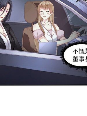 野百合與紫羅蘭 1-29話[完結]_003003