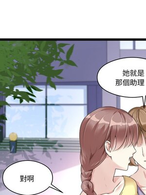 野百合與紫羅蘭 1-29話[完結]_003006