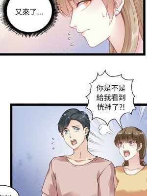 野百合與紫羅蘭 1-29話[完結]_003009