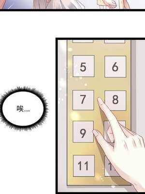 野百合與紫羅蘭 1-29話[完結]_003011